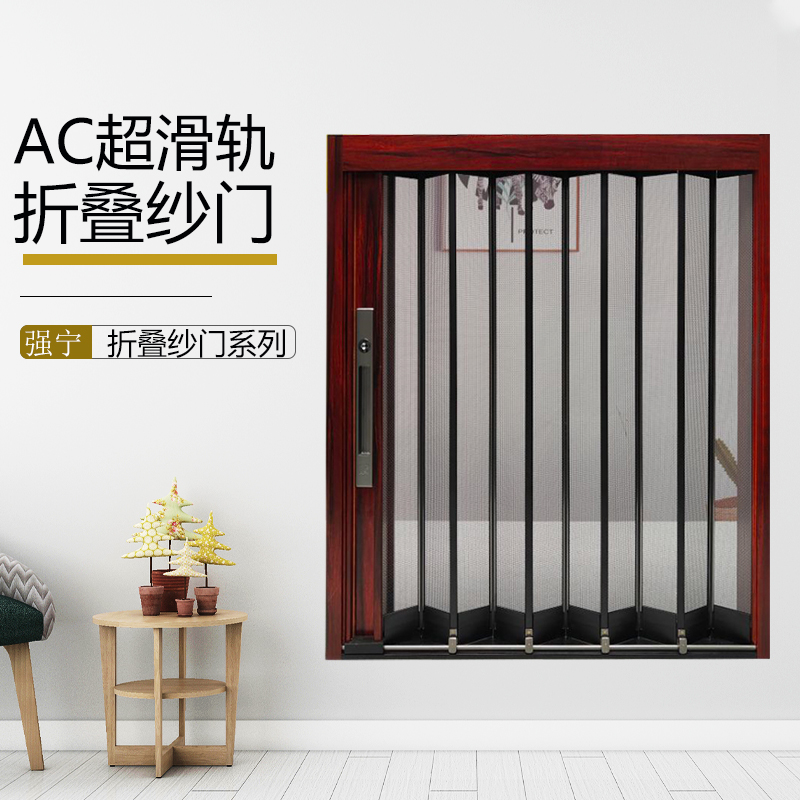 folding mesh door