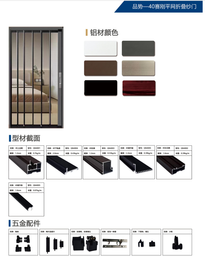 企业微信截图_17628309962960.png